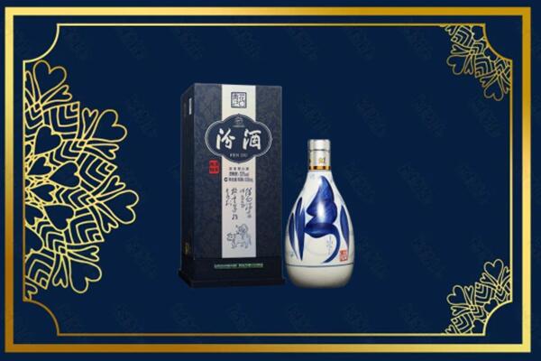荣县回收汾酒